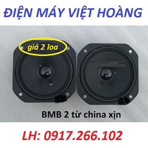 2 CỦ TREBLE 2 TỪ VUÔNG BMB 7CM - GIÁ 2 LOA