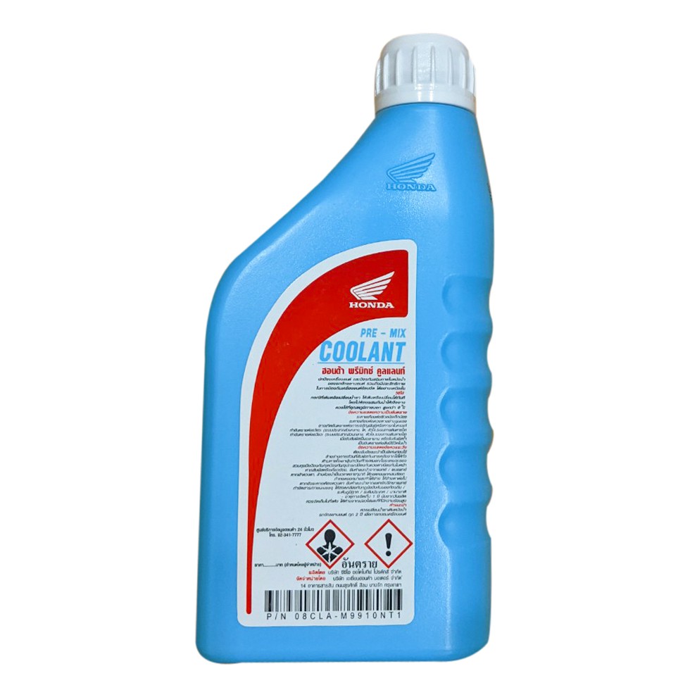 Nước Làm Mát Xe Máy Honda 500ML Pre Mix Chính Hãng ( Honda Thái Lan)