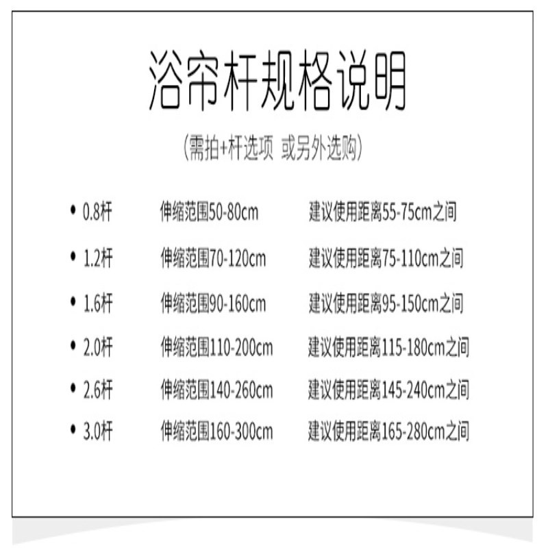 Bộ Rèm Cửa Nhà Tắm / Nhà Vệ Sinh Bằng Vải Dày Chống Thấm Nước / Nấm Mốc / Ẩm Mốc / Rèm Cửa Phòng Tắm / Phòng Tắm