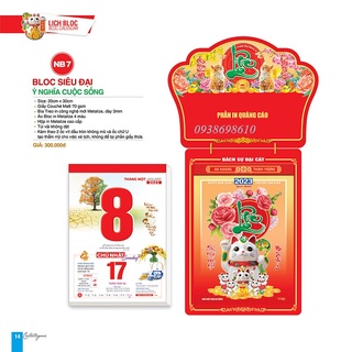 Lịch 2023 bloc siêu đại 20x30cm - phong cảnh