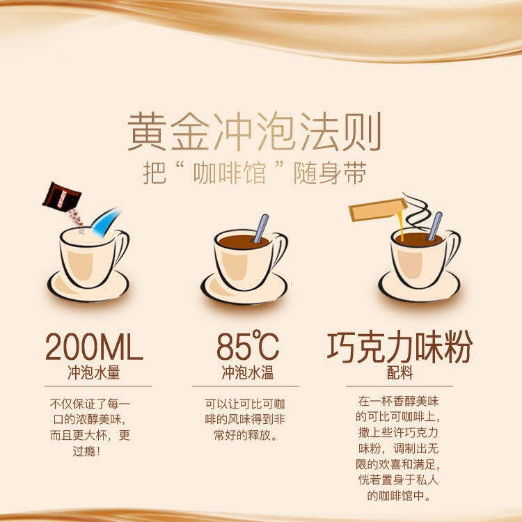 Trà thơm ngon  Bột cà phê hòa tan Cappuccino