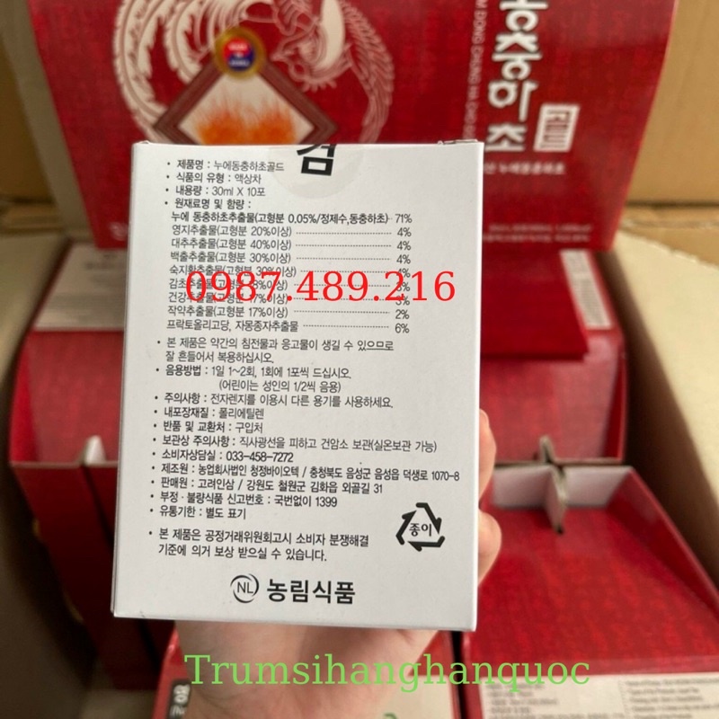 [HÀNG MỚI VỀ ]Nước Đông trùng Hạ thảo quai xách Hàn Quốc, Hộp 30 gói