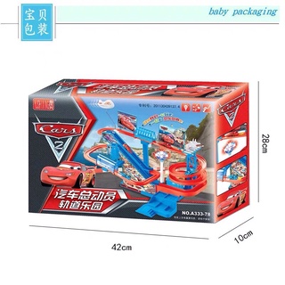 Bộ đồ chơi đường đua siêu tốc Lightning Mcqueen cho bé