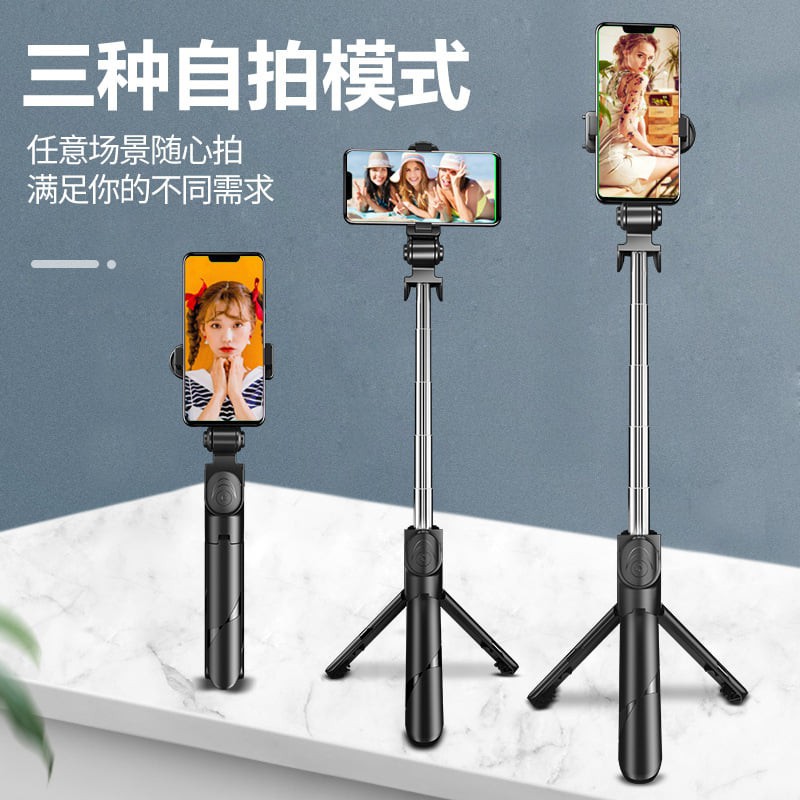 Gậy Tự Sướng Selfie Bluetooth 3 Chân Đứng Strich Tripod - XT02- Aumia Cao Cấp Remote điều khiển từ xa | BigBuy360 - bigbuy360.vn