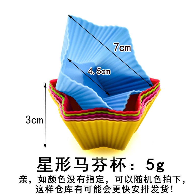 Khuôn Làm Bánh Bằng Silicon Có Thể Tái Sử Dụng Với Màu Sắc Ngẫu Nhiên Hình Tròn / Trái Tim / Ngôi Sao / Hình Vuông Bằng