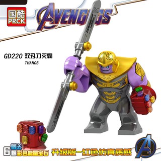 Mô Hình Lắp Ráp Nhân Vật Thanos Trong Phim Avengers 220