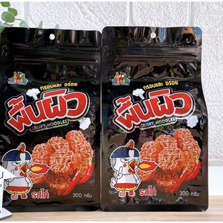 snack mì gà bịt 300gam