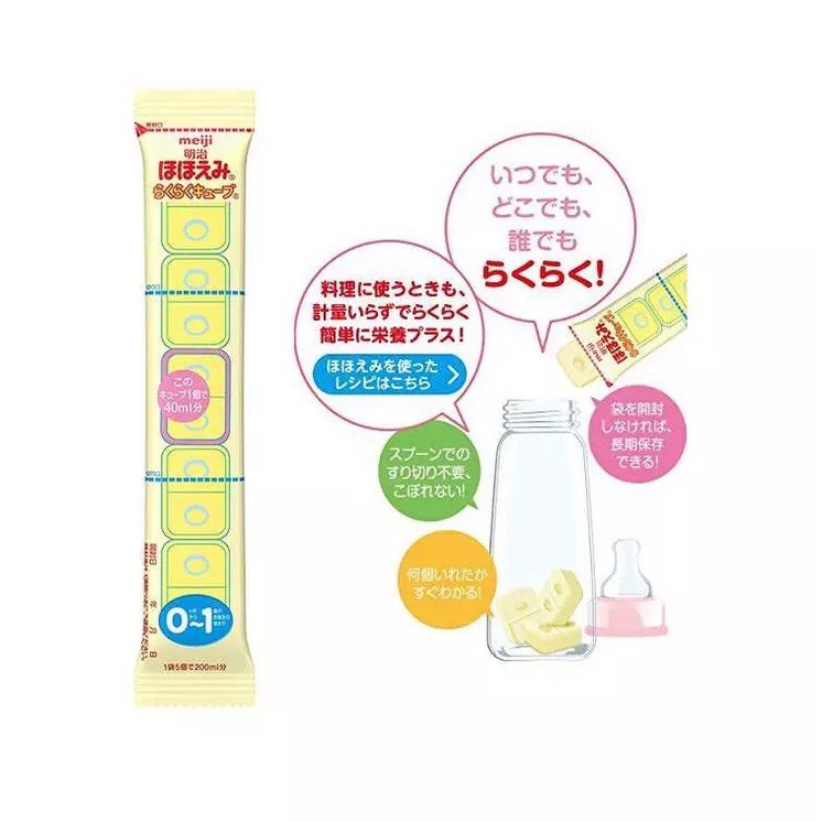 (Date dài)Sữa meiji thanh số 0 nội địa nhật,Sữa non công thức cho bé 0-1 tuổi