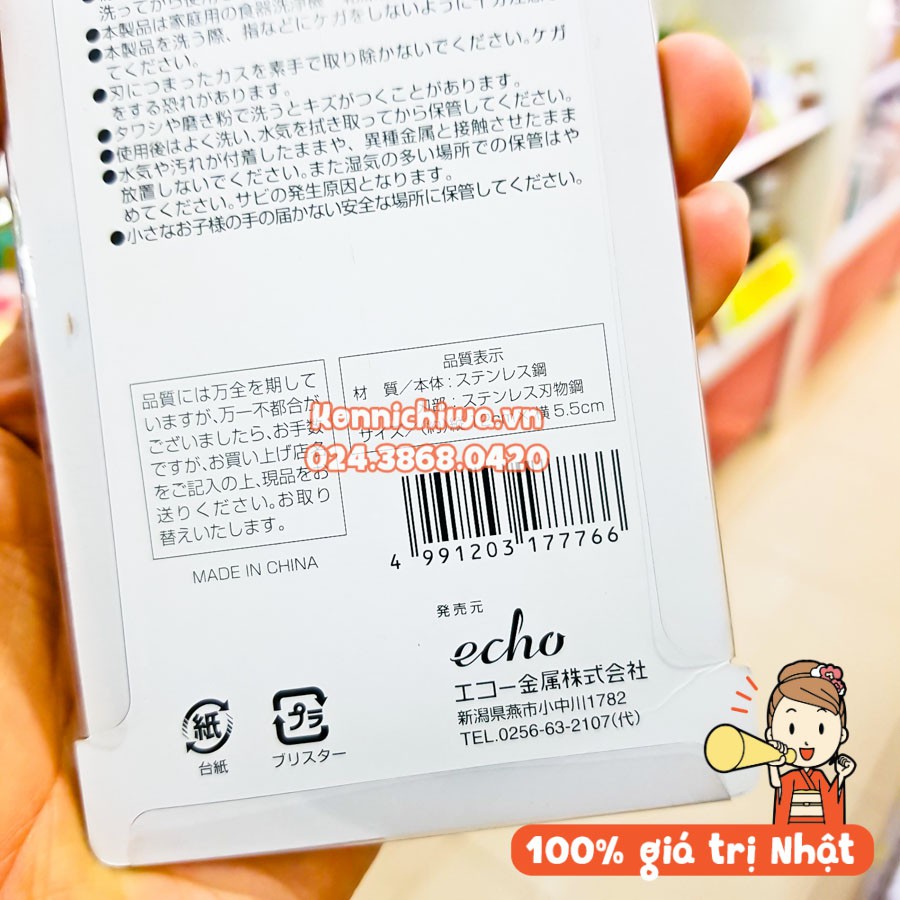 | Hàng Nhật Nội Địa | Dao Bào Cắt Rau Củ - Dụng Cụ Nạo Gọt Củ Quả Inox Chất Lượng Cao EKO Japanese Peeler