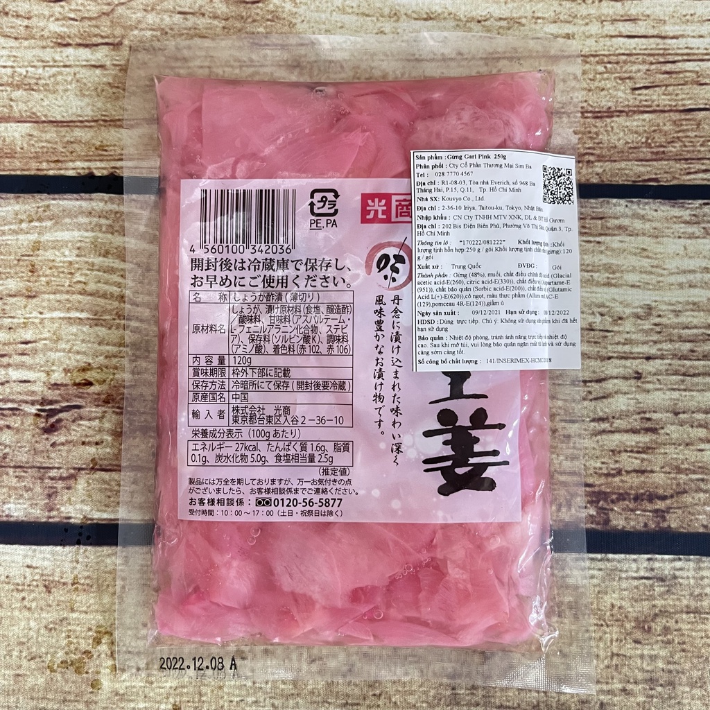 Gừng hồng Nhật Bản Gari Pink ăn kèm sushi &amp; sashimi 250g