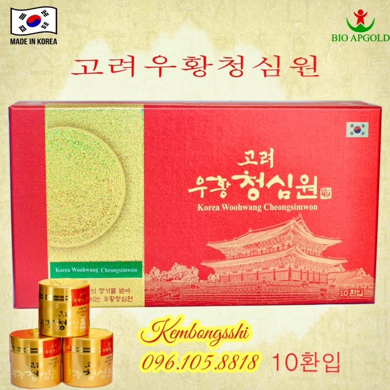 [SALE]An Cung Ngưu Hoàng THANH TÂM - KOREA WOOHWANG CHEONGSIMWON [Tăng Cường Lưu Thông Máu Hỗ Trợ Giảm Nguy Cơ Tai Biến]