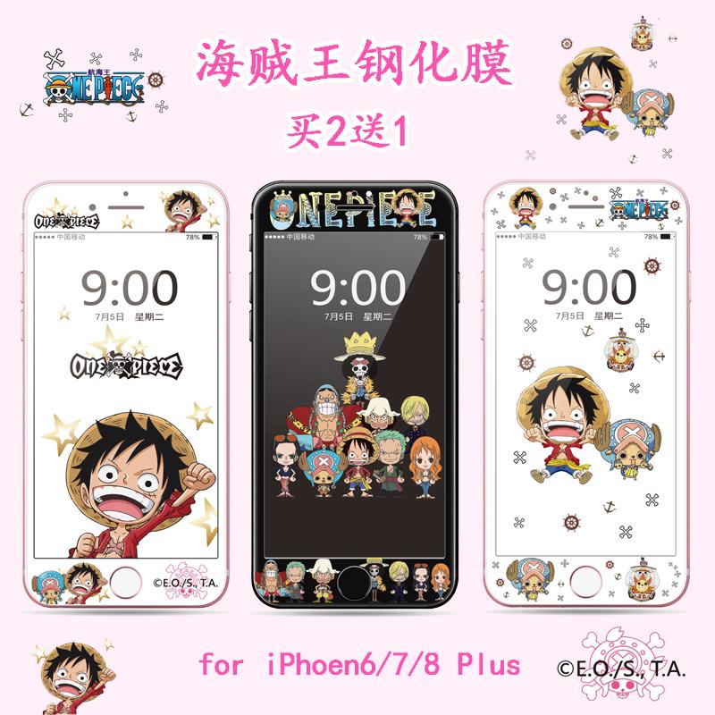Mua Hai Tặng Một❤Kính Cường Lực Toàn Màn Hình In Hình One Piece Luffy Chopper Cho Iphone 7/8 Plus/6/6S/6 Plus