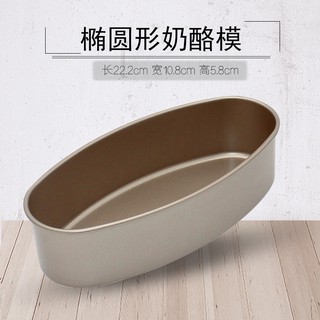 Khuôn oval thép  (MS 300)