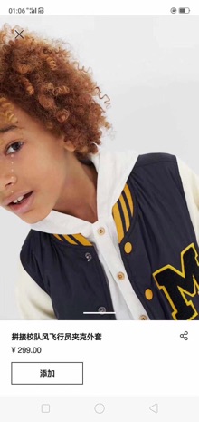 Bomber chữ M Zara dư xịn