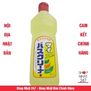 Nước tẩy rửa toilet Super Bass