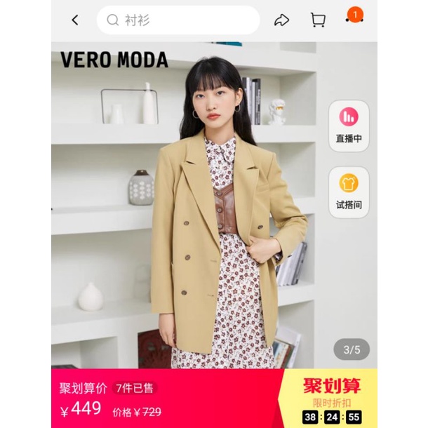 Áo blazer Vero Moda auth