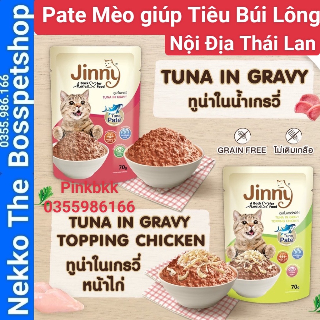 Pate Mèo Jinny Tiêu Búi Lông 70g ⚡NỘI ĐỊA THÁI ⚡ Nhập Trực Tiếp Thái LAn Không Qua Trung Gian