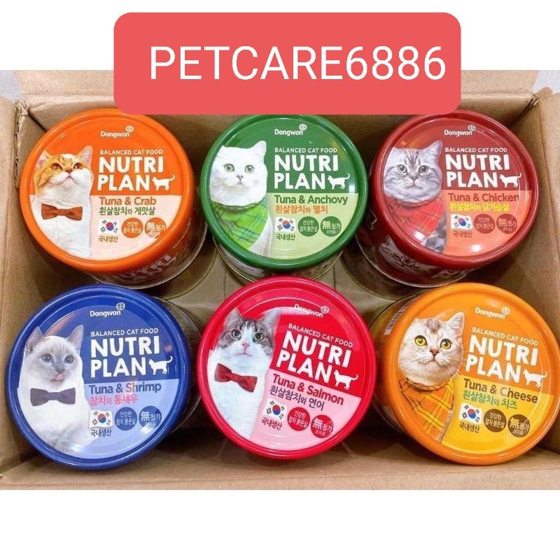 Pate mèo NuTri Plan 160g nhập khẩu Hàn Quốc