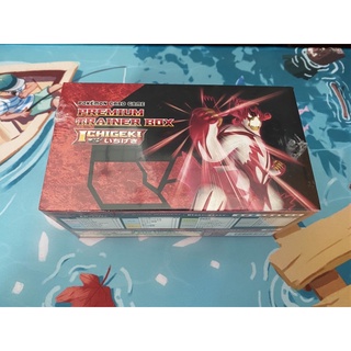 Hộp thẻ bài Premium Trainer Box [Update liên tục]