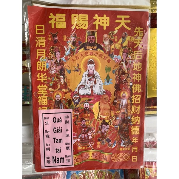 Bộ giấy cúng hoá giải tam tai Nam