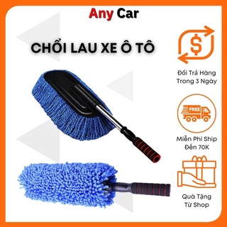 Chổi Rửa Xe - Chổi Rửa Xe Ô Tô - Cọ Rửa Xe Mềm Mại, Chỉnh Được Độ Dài