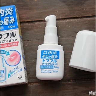 XỊT NHIỆT MIỆNG TRAFUL NHẬT 20ML