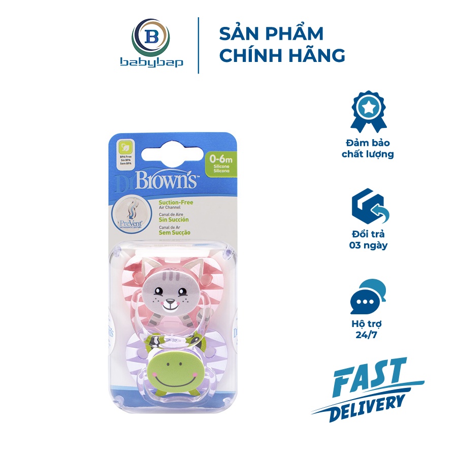 Bộ 2 Ty Ngậm In Hình Động Vật Dr Brown_s