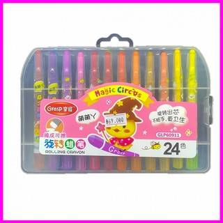 Bút Sáp Vặn 24 Màu Tẩy Được