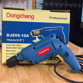Máy khoan dongcheng - máy khoan dongcheng djz05 -10a cầm tay công suất hoạt động mạnh mẽ