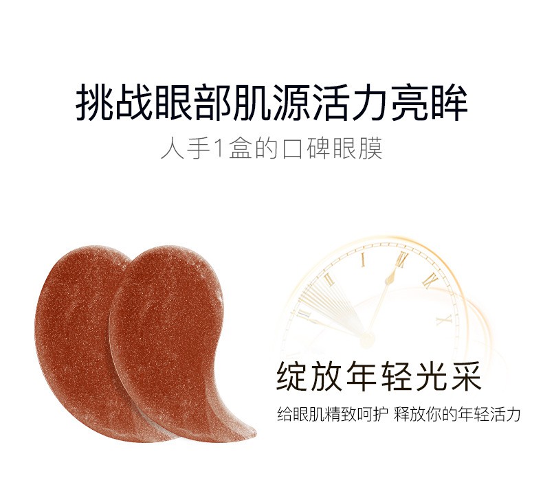 [Hàng mới về] Mặt nạ mắt Images chiết xuất cam đỏ dưỡng ẩm trẻ hóa làn da hiệu quả | BigBuy360 - bigbuy360.vn