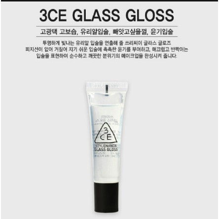 Son 3ce glass gloss