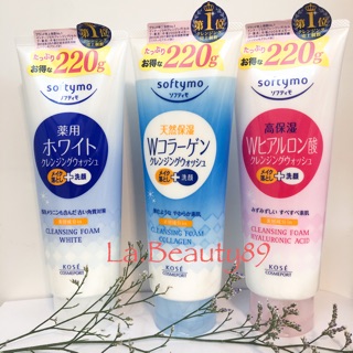 Sữa rửa mặt Kose Softymo của Nhật Bản (phiên bản 220g)