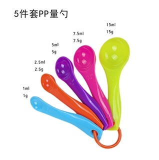 Bộ thìa đong định lượng 5 chiếc