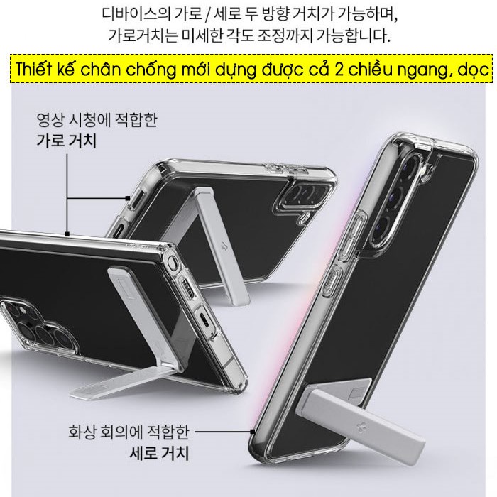 Ốp lưng Samsung Galaxy S22 Ultra Spigen Ultra Hybrid S - Hàng Chính Hãng