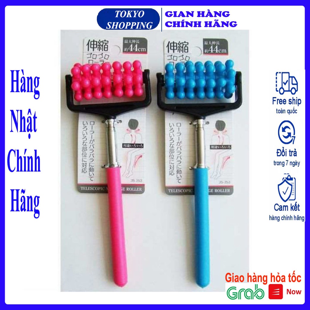 Cây lăn massage cổ, vai gáy (có thể thu gọn, kéo dài) Hàng Nhật Chính Hãng