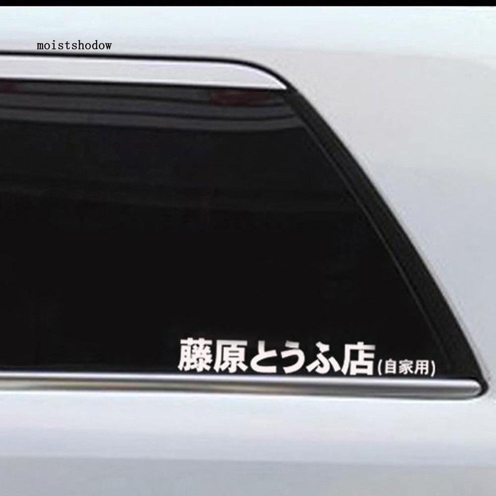 Đề can dán trang trí xe ô tô dạng chữ kanji Nhật Bản chữ tiếng Nhật