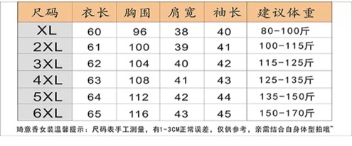 Áo choàng trung niên nữ