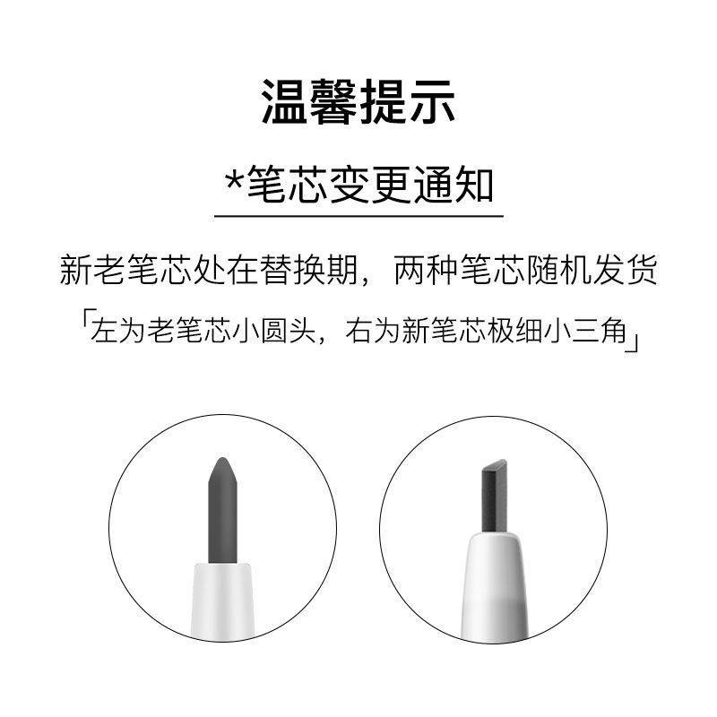 [Hàng mới về] Bút chì kẻ lông mày/kẻ mắt 2 trong 1 chống thấm nước