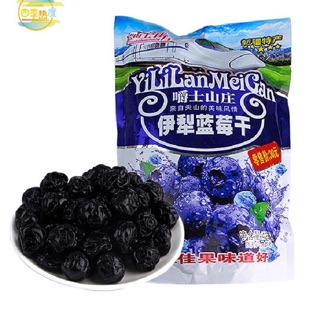 Ô MAI VIỆT QUẤT gói 408gr { rẻ vô địch }