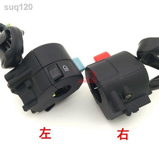 ◎Phụ Kiện Công Tắc Gắn Tay Lái Xe Máy Honda CG King 125