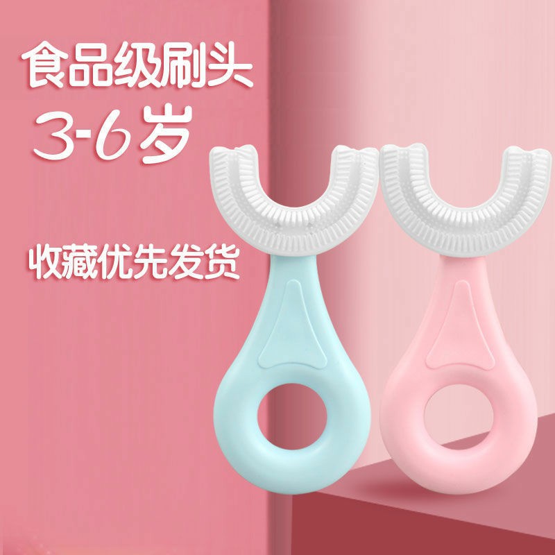 PVN27110 Bàn Chải Đánh Răng Chữ U Cho Bé Silicon Siêu Mềm Cho Trẻ Từ 2 - 12 Tuổi T8