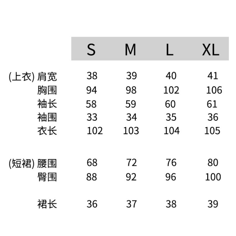 (ORDER- sẵn XL) Set Áo khoác dạ nữ dáng dài Hàn Quốc sang chảnh + Chân váy dáng chữ A | BigBuy360 - bigbuy360.vn