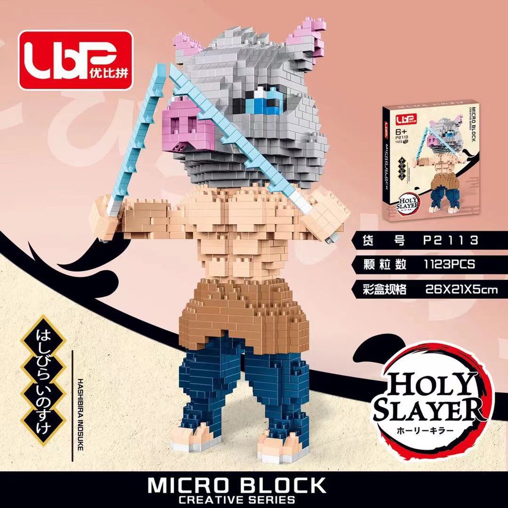 Đồ chơi lắp ráp hình khối Shanyi P2111-2117