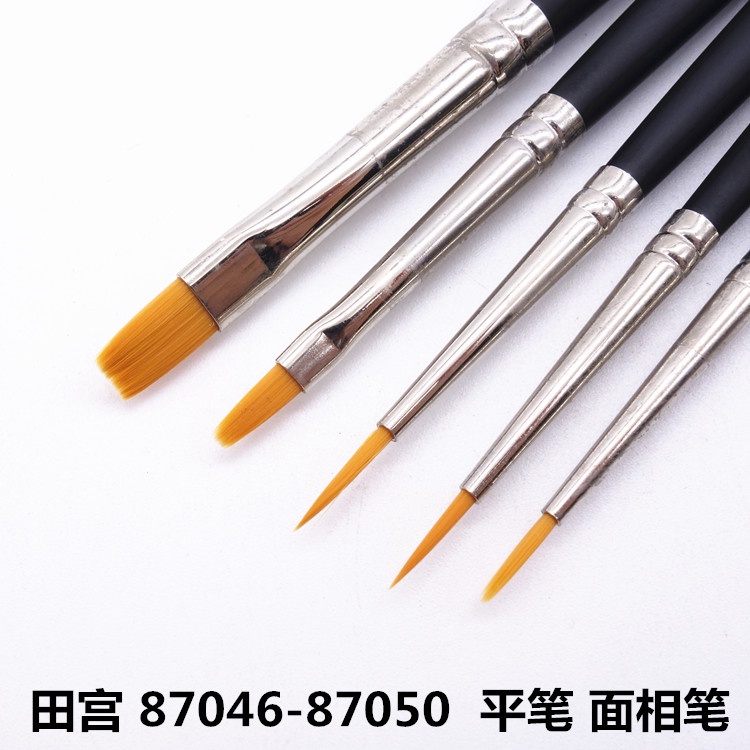 87045 - 87050 Cọ sơn Tamiya Modeling Brush HF - Dụng cụ sơn