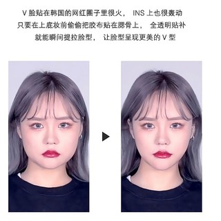 Miếng dán mặt VLine hộp 40 miếng