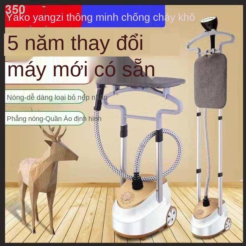 【thanh lý kho】Yangtze chính hãng máy ủi hơi nước hai thanh hộ gia đình quần áo mini nhỏ điện cửa hàng