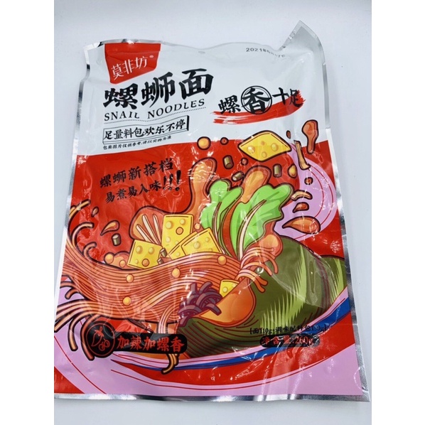 Bún Ốc Liễu Châu 255gr | BigBuy360 - bigbuy360.vn
