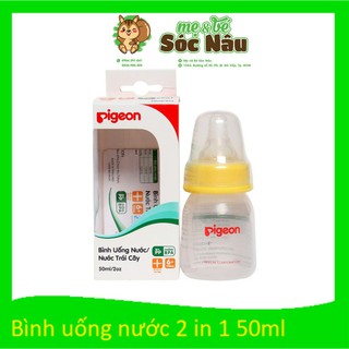 Bình nước/trái cây 2 in1 Pigeon 50ml
