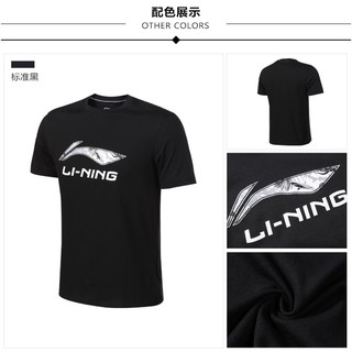 Áo thun LINING  (hàng có sẵn)