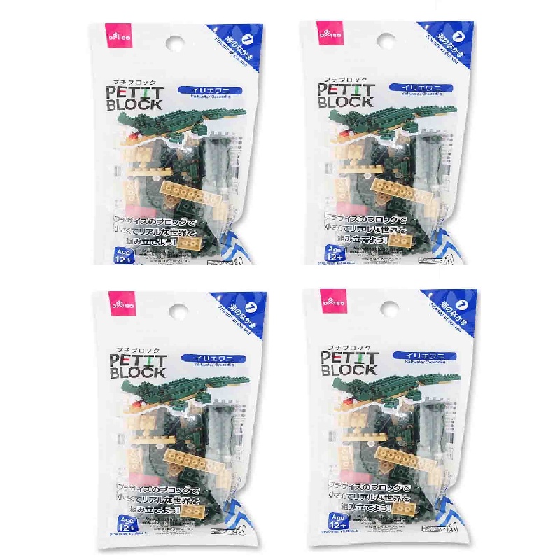 Daiso Petit Block Mô hình Cá sấu Biển Saltwater Crocodile No.81